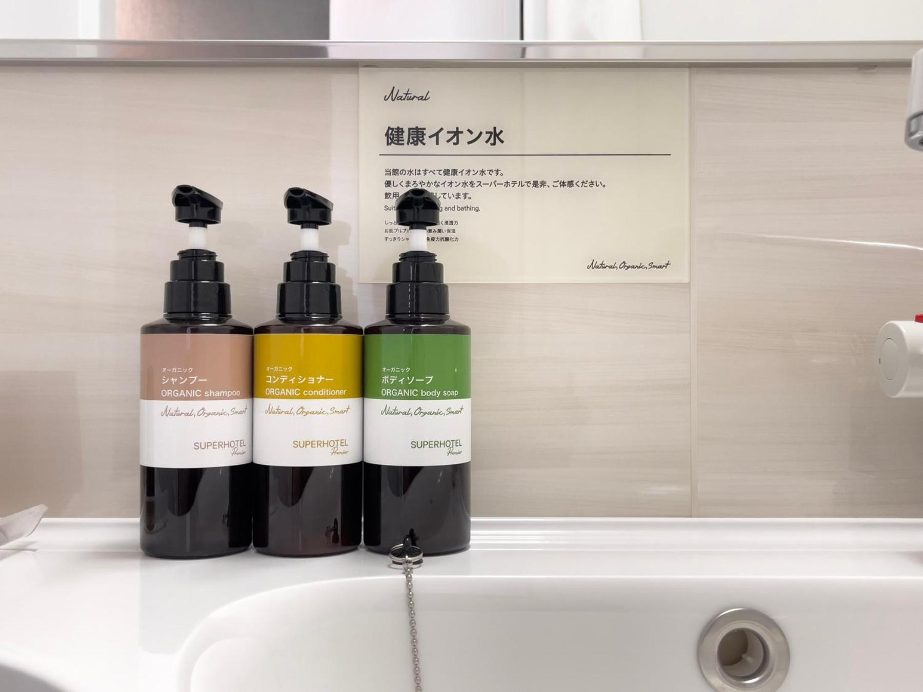 Super Hotel Premier Ikebukuro Natural Hot Spring 東京都 外观 照片